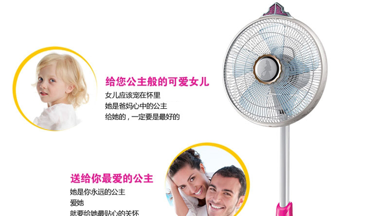 quạt tích điện yoobao Quạt điện Emmett S30135R DC câm thông minh điều khiển từ xa tầng quạt sinh viên nhà tiết kiệm năng lượng - Quạt điện quạt hơi nước dienmayxanh