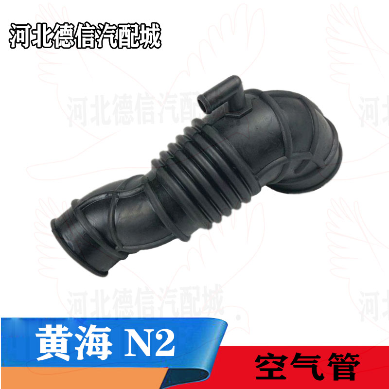 Yellow Sea N1N2 pickup air intake pipe air filter intake hose hose 493 diesel supercharger intake accessories