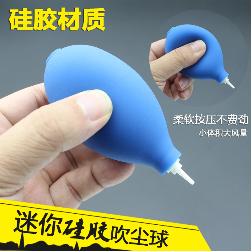 Mini Blow Dust Ball Single Eye Lens Clean Small Leather Tiger Blow Powerful Blow Ball Computer Keyboard Dusting Ball