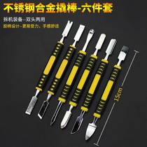 Mobile phone open shell metal crowbar flat plate computer dismantling and maintenance tool pry sheet rubber handle double head BGA aid welding teething
