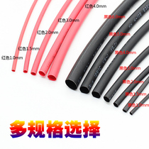 Heat-Shrink Tubing Insulation Casing Electrician Data Line Charging Cable Protection Heat Shrink Tubing Repair Cover Plastic Red Color