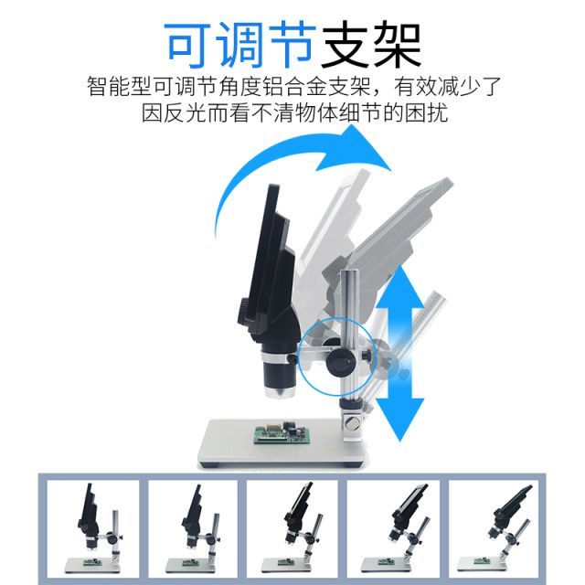 1200 times high-definition digital electron microscope industrial magnifying glass with display screen mobile phone motherboard maintenance portable