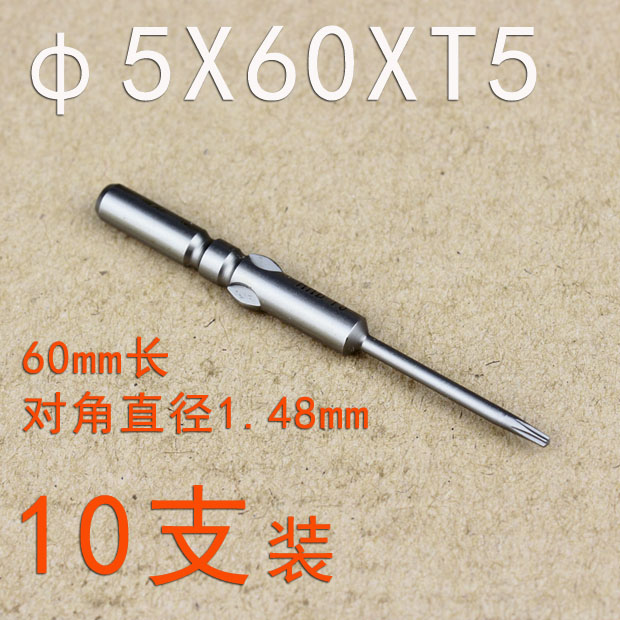 800 mận hoa bó đầu điện 801 tuốc nơ vít điện Tsui S2 hợp kim thép bảo trì tháo rời phụ kiện dụng cụ 10 gậy máy cắt laser mini