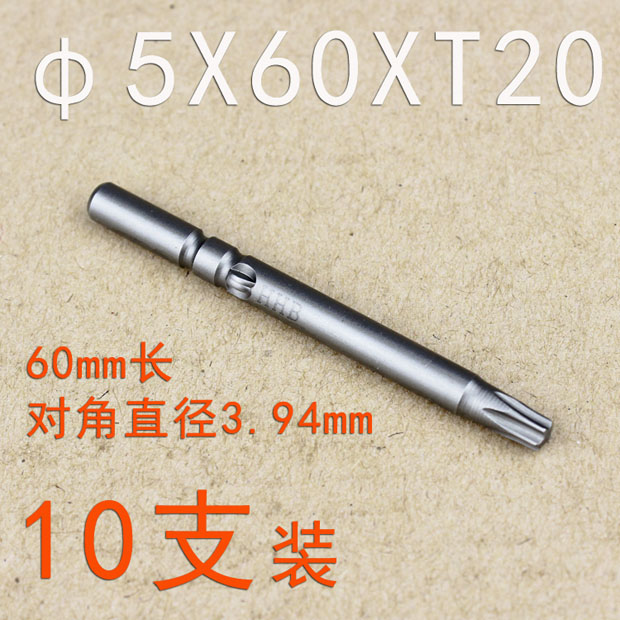 máy mài khuôn mini 800 mận hoa bó đầu điện 801 tuốc nơ vít điện Tsui S2 hợp kim thép bảo trì tháo rời phụ kiện dụng cụ 10 gậy máy bắt vít