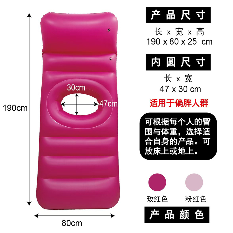 Inflatable Bed for Buttock Enhancement, Lying Flat to Sleep, Peach-Shaped Buttock Inflatable Cushion, a Device That Allows You to Sleep on Your Back after Autologous Fat Buttock Enhancement Surgery