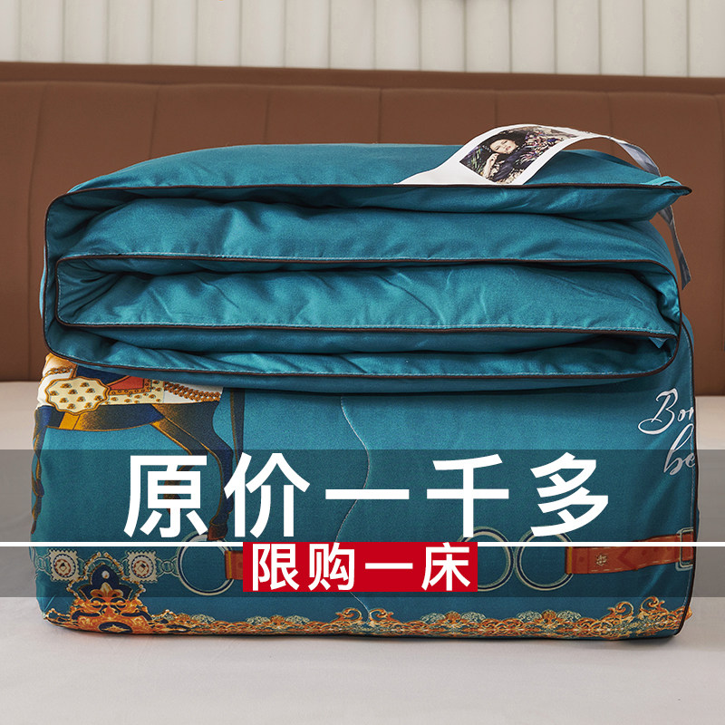 Silk quilt 100% mulberry silk summer cool by double spring and autumn quilt winter thickened cotton quilt mother quilt single