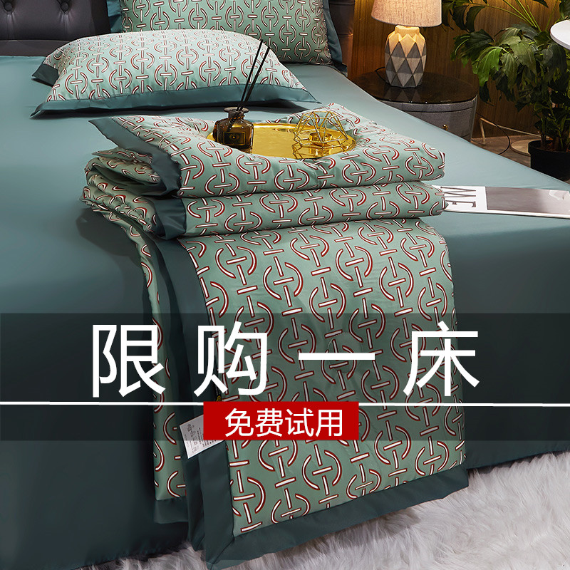 Skyline 80 Summer quilted by four sets of summer cool quilted by single double summer Quilt Washable Summer Air Conditioning by Four Sleeves