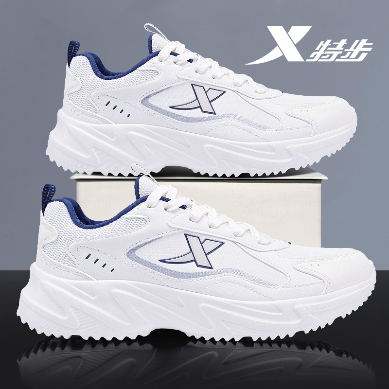 Xtep Men's Shoes 2026 Autumn New White Student Sports Shoes Youth Casual Leather Breathable Running Shoes for Men Xtep Men's Shoes 2026 Autumn New White Student Sports Shoes Youth Casual Leather Breathable Running Shoes for Men