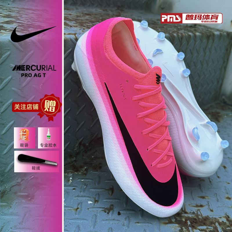 Puma Sports Nike World Cup Assassin 17 High-End Ag Short Spike Turf Soccer Shoes Iu2729-900 Puma Sports Nike World Cup Assassin 17 High-End Ag Short Spike Turf Soccer Shoes Iu2729-900