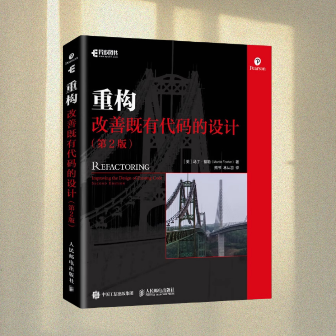 代码重构- Top 500件代码重构- 2025年11月更新- Taobao