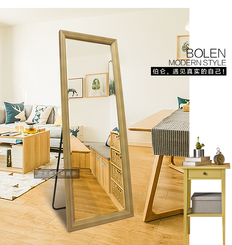 Buren thời trang đơn giản hiện đại Trung Quốc gương toàn thân gương sàn gương treo tường phù hợp gương phòng ngủ lớn gương - Gương gương đứng toàn thân