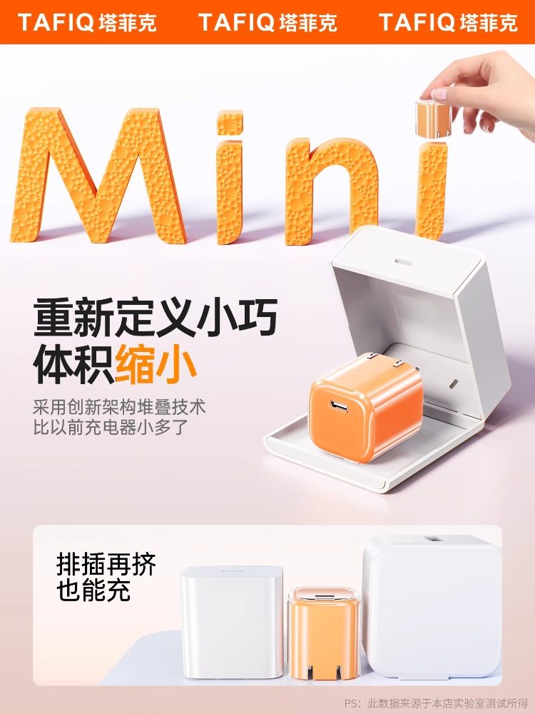 [Exclusively for Iphone17] Tafik 45W Charging Head Suitable for Apple 17Promax Charger iPhone 16 Mobile Phone 14 Fast Charging 15Pro Set Pd Original New Phone Typec Cable