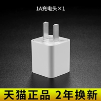 1 зарядная головка [гарантированная замена в случае поломки]