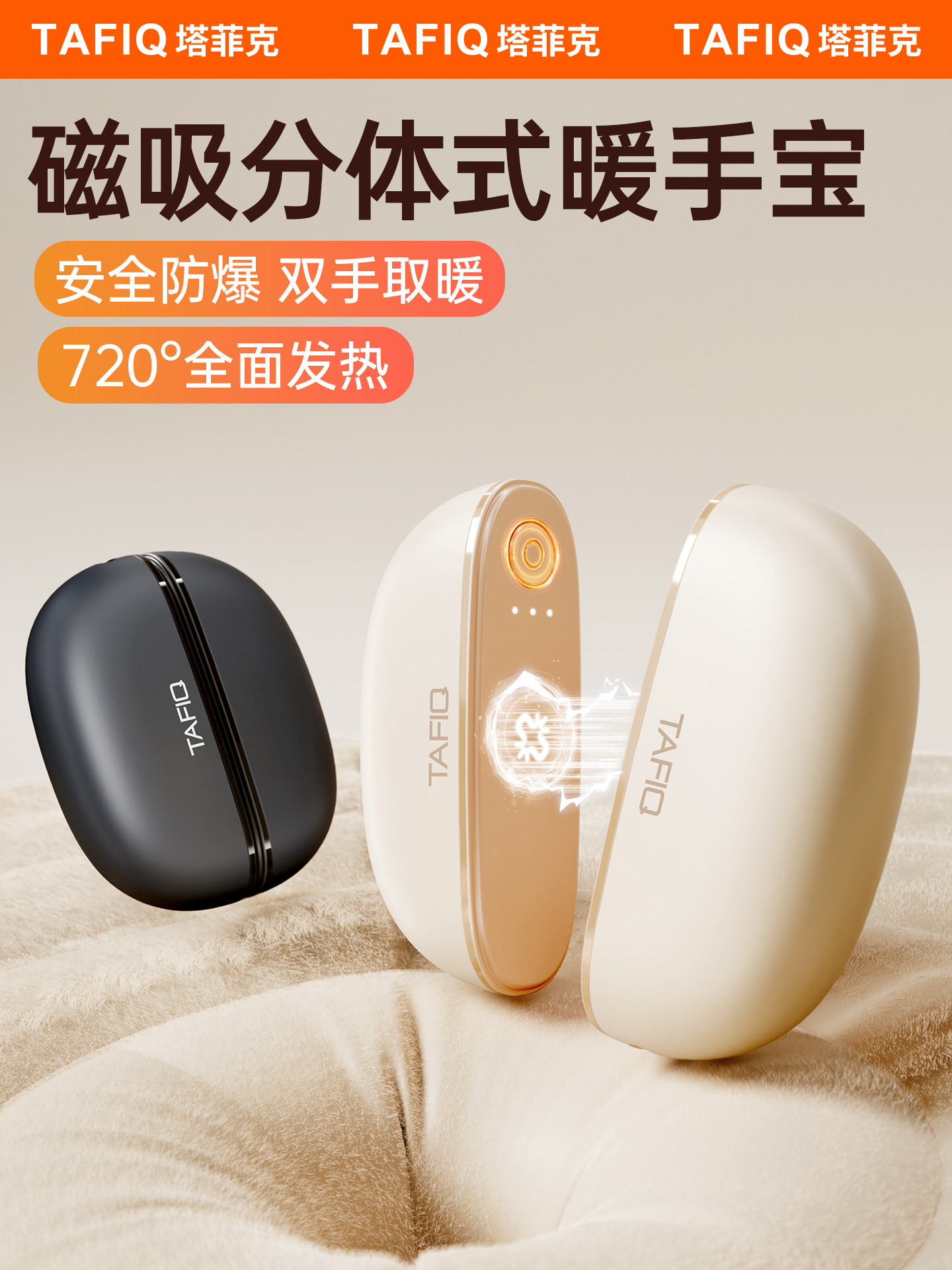 [2025 New Model]Detachable Dual Magnetic Hand Warmer Rechargeable 2-in-1 Mini Portable USB Handheld Explosion-Proof Self-Heating Winter Heater Gift for Girls