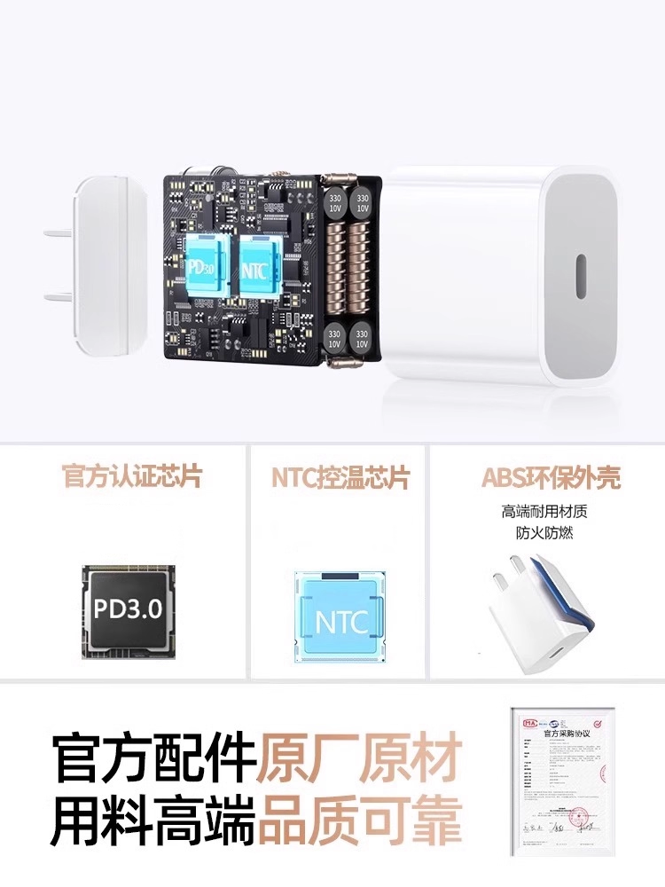 [New Device Exclusive][45W Fast Charging]Tafik Compatible Apple 16 Charger Head Original Phone iPhone 15 Pro Max Data Cable 14Plus Braided 13 Set 12 Tablet Pd