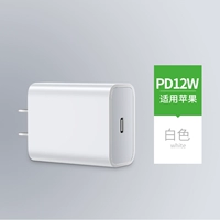 【PD12W быстрая зарядка】