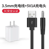 Классический черный+5 В 1А зарядная головка