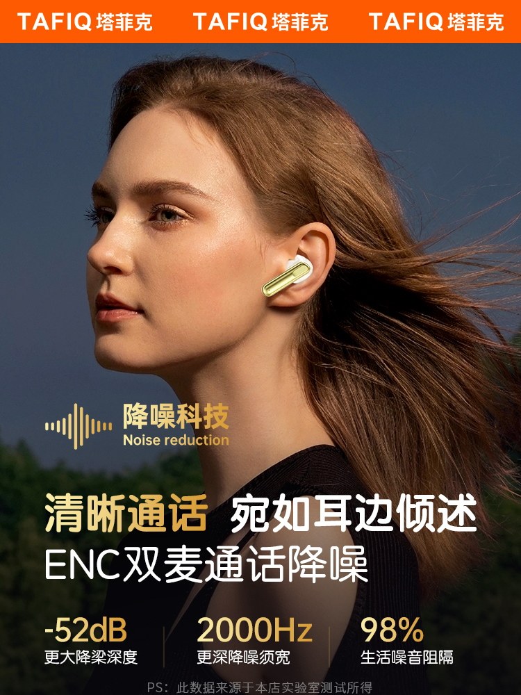 2025 New Wireless Bluetooth Earphones, In-Ear, Noise-Canceling, Sports, Ultra-Long Battery Life, Large Battery, Suitable for Apple and Huawei