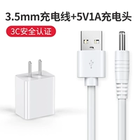 Слоновая кость белый+5 В 1А зарядная головка