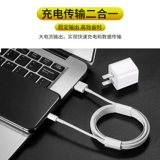 Apple, совместимый iPhone11 Pro, зарядное устройство, iPhone 13, длинный мобильный телефон, быстрый штекер, комплект, iphone, 8plus, 20W