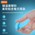 Nút bịt tai chống ồn khi ngủ chuyên nghiệp bịt tai cách âm khi ngủ đặc biệt ký túc xá sinh viên học tập chống ồn chống ngáy đồ bịt tai chống ồn cho bé 