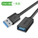 [USB3.0 Высокоскоростная передача] 1 Установка-классическая черная