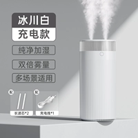 【Ледник Белый】 Компактный и вставьте двойное назначение ☆ двойной туман-не влажный настольный ночной свет