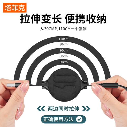 Apple, huawei, зарядное устройство, универсальный совместимый мобильный телефон, «три в одном», 2 в 1, андроид, 5A