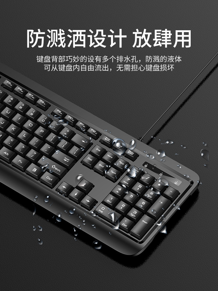 Tafik Keyboard Desktop Computer Home External Keyboard Mouse Wired Waterproof Silent Thin and Light Office General-Purpose