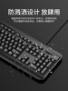 Tafik Keyboard Desktop Computer Home External Keyboard Mouse Wired Waterproof Silent Thin and Light Office General-Purpose