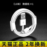 1 кусок кабеля для передачи данных длиной 1 метр [гарантированная замена в случае поломки]