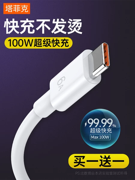 Товары от 塔菲克旗舰店