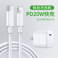 Apple, совместимое зарядное устройство, iPhone 12, iPhone12 Pro, быстрый универсальный мобильный телефон, штекер, iphone, быстрая зарядка 20W, 18W, 8plus