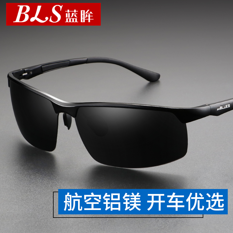 Sunglasses Men's polarized glasses Sunshade eyes Sunglasses Personality trendsetter 2021 Driver driving driving fishing mirror
