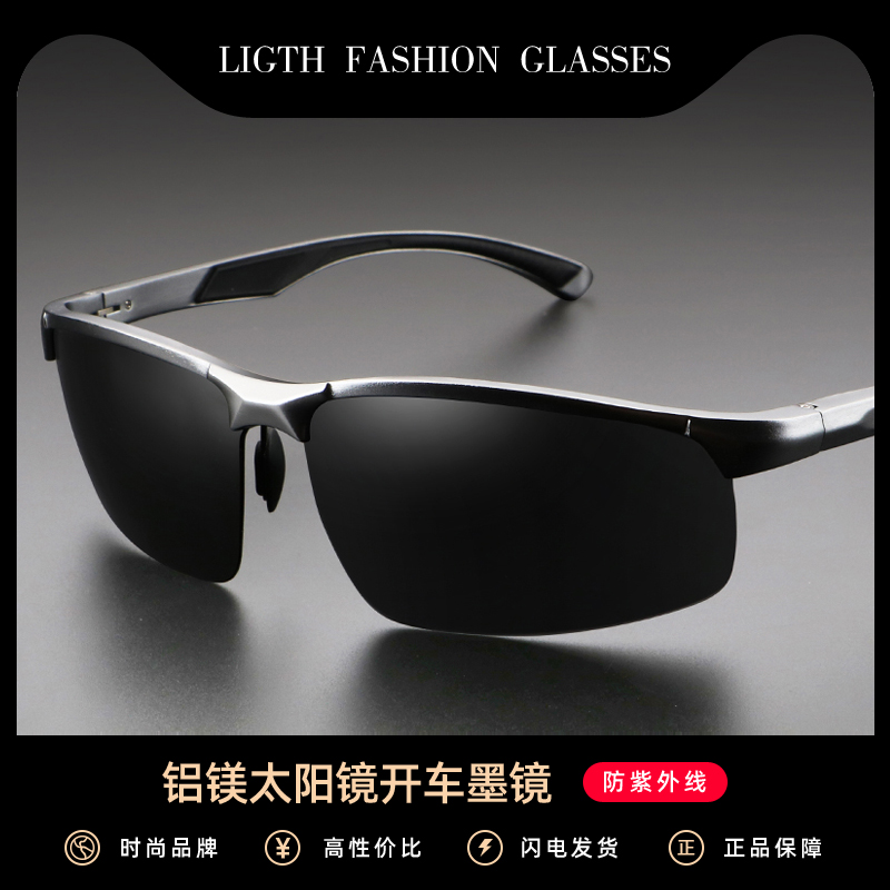 Richio sunglasses aluminium magnesium sunglasses men polarized driving special glasses sunglasses driving for fishing boomers eyes