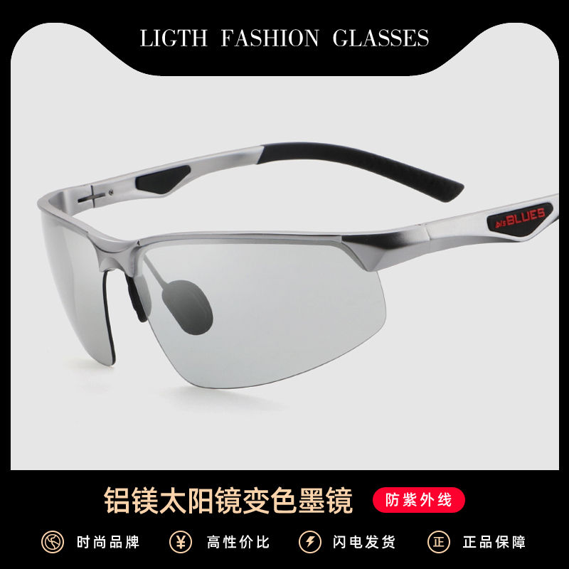 Riccio day and night dual-purpose polarized color-changing sunglasses male driver driving fishing night vision driving special sunglasses male