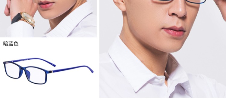 Không kính độ chống bức xạ ánh sáng xanh kính kính máy tính nam và nữ phẳng gương cận thị kính râm
