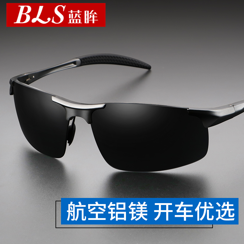 Sports sunglasses men 2021 new sunglasses men polarized driving glasses driver driving fishing hipster eyes