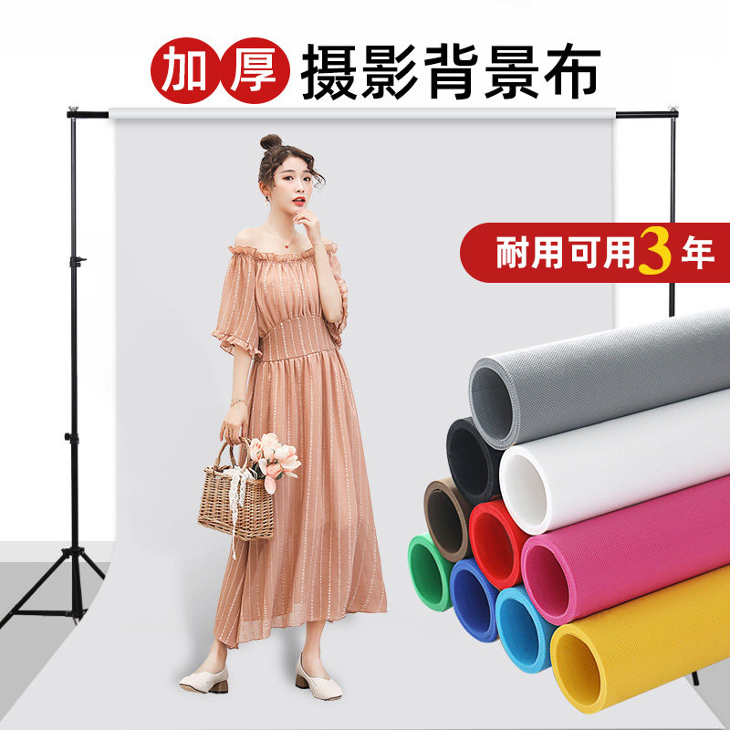 Photo background cloth photo studio solid color monochrome photography shooting keying green cloth net red live ins wind background curtain studio black white blue green film cutout large size background wall covering
