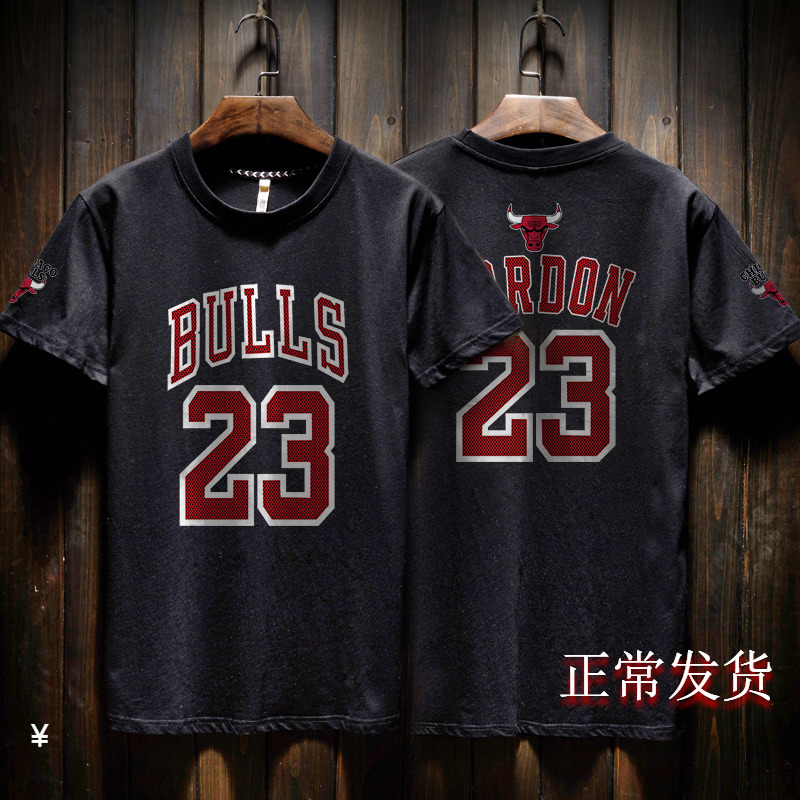 bulls short sleeve jersey