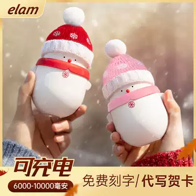 elam hand warm treasure charging usb warm baby self-heating snowman cute couple birthday gift New Year woman portable hand warm egg small mini student electric hand warm treasure mobile charging dual purpose
