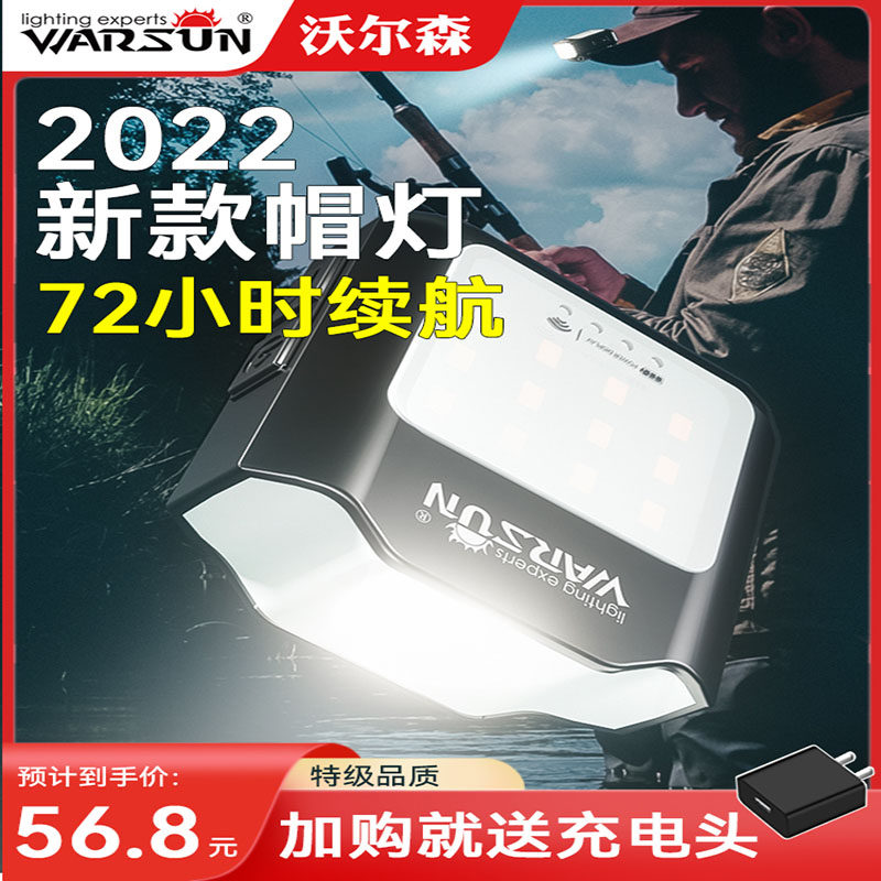 Walson CL1300 induction hat clip lamp long battery life bright red light charging outdoor night fishing special headlamp