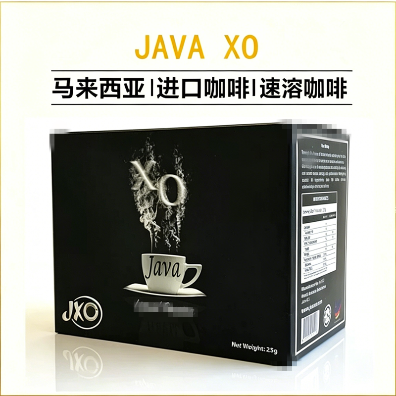 Malaysia Java Xo Instant Coffee 1 Box 10 Packs of Coffee 1 Pack*25G Instant Coffee Malaysia Java Xo Instant Coffee 1 Box 10 Packs of Coffee 1 Pack*25G Instant Coffee