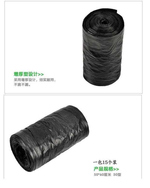 Cửa hàng hộ gia đình kích thước trung bình nhà bếp dùng một lần điểm phá vỡ túi nhựa nhà đen túi rác dày gói - Thiết bị sân khấu đèn led nháy đuổi