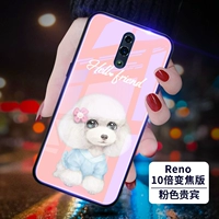 Pink Vip-Reno Zoom Edition