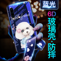 Suitable for Huawei p30 mobile phone case p30pro glass p20 protective cover p20pro womens all-inclusive Tide brand anti-drop new net Red Girl personality creative silicone blue tremble sound with lanyard