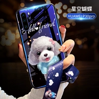 P30PRO -Eddy -Gift 6D смягченная пленка
