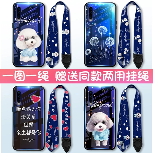 Huawei, совместимый чехол для телефона, стеклянный защитный чехол, креативный силиконовый ремешок, женский стиль, защита при падении, популярно в интернете