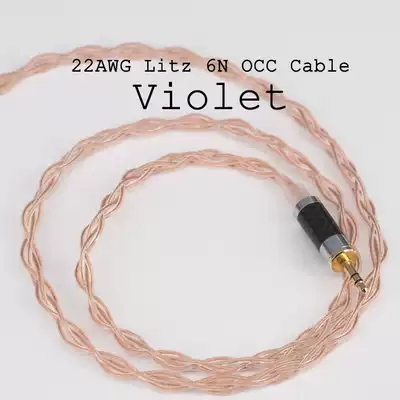 Seven-string middot Violet Lyre Acoustics-Violet monocrystalline copper earphone upgrade line water Moon Rain