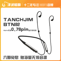Angel Jimmy TANCHJIM BTN-82 Wireless Neck-mounted Headset Aptx Lossless Bluetooth Receiver